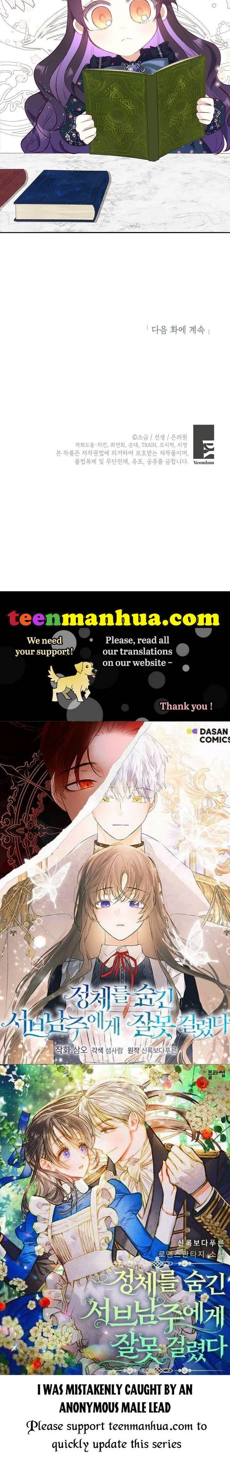 I Am A Daughter Loved By The Devil Chapter 26 page 43
