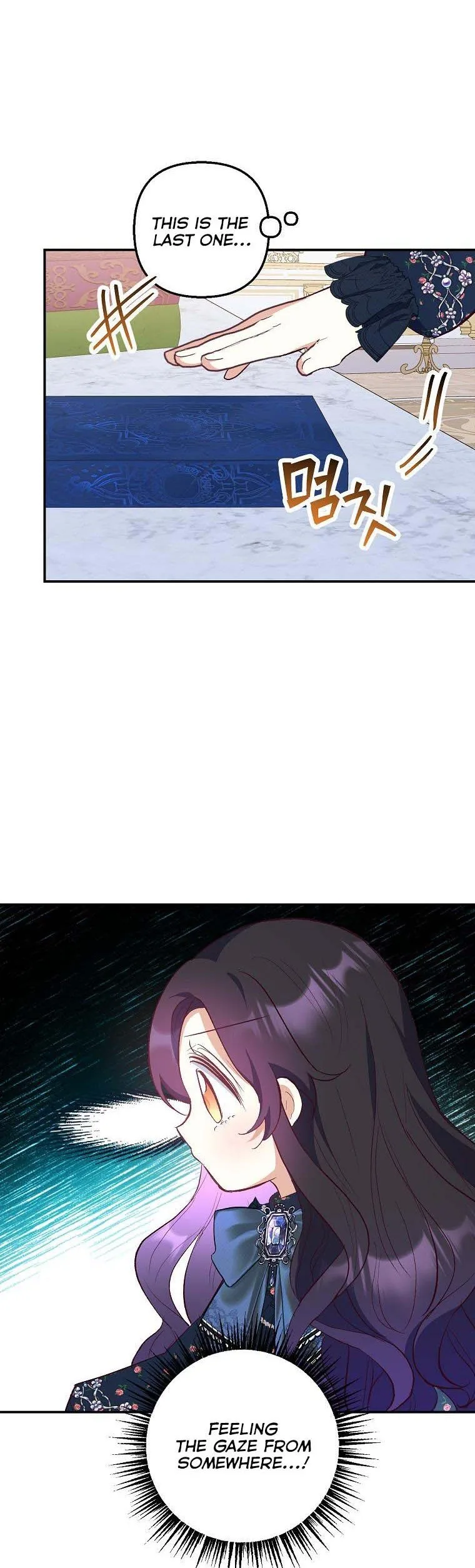 I Am A Daughter Loved By The Devil Chapter 27 page 11
