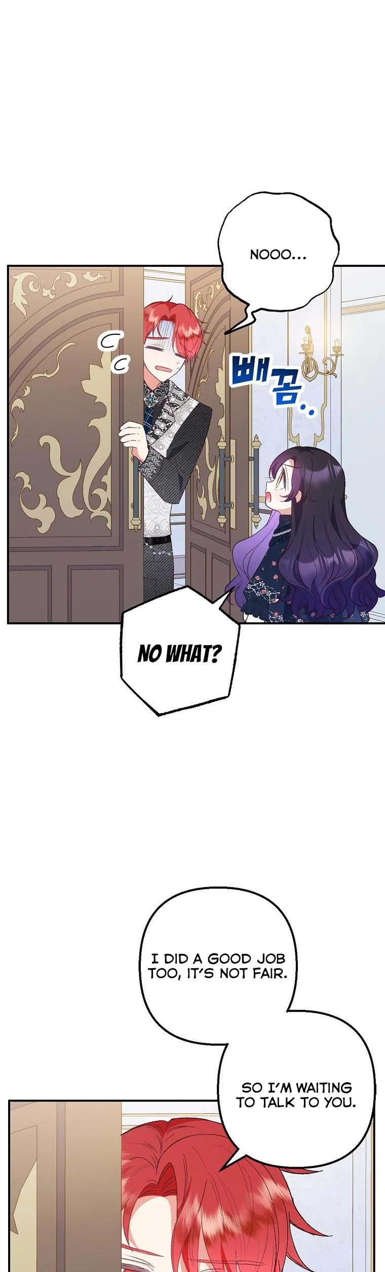 I Am A Daughter Loved By The Devil Chapter 27 page 16