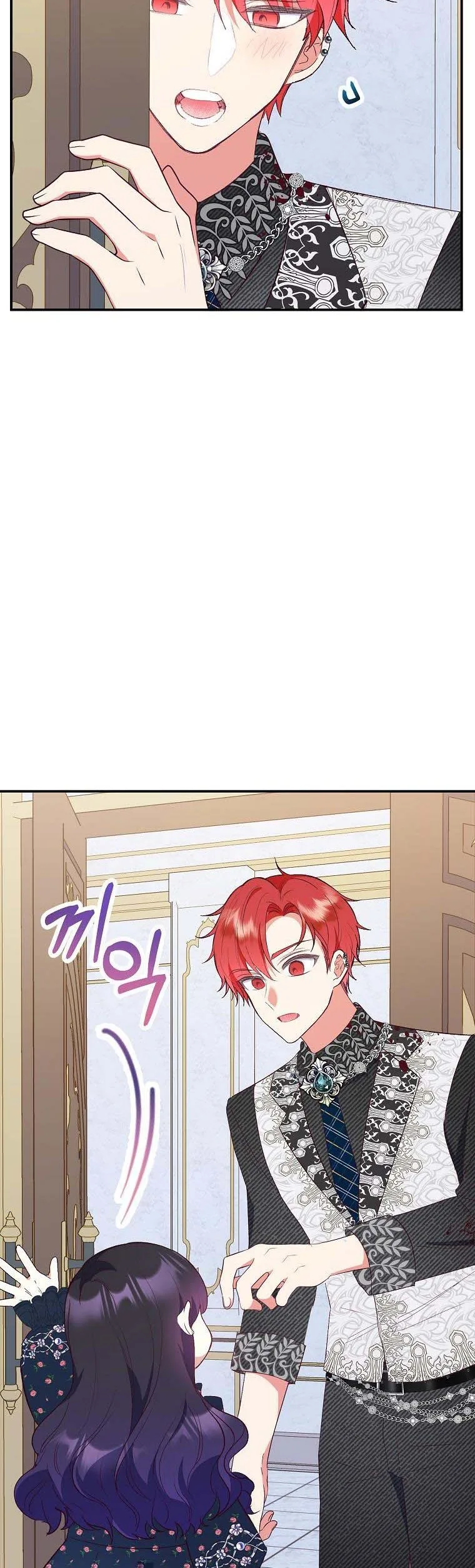 I Am A Daughter Loved By The Devil Chapter 27 page 17