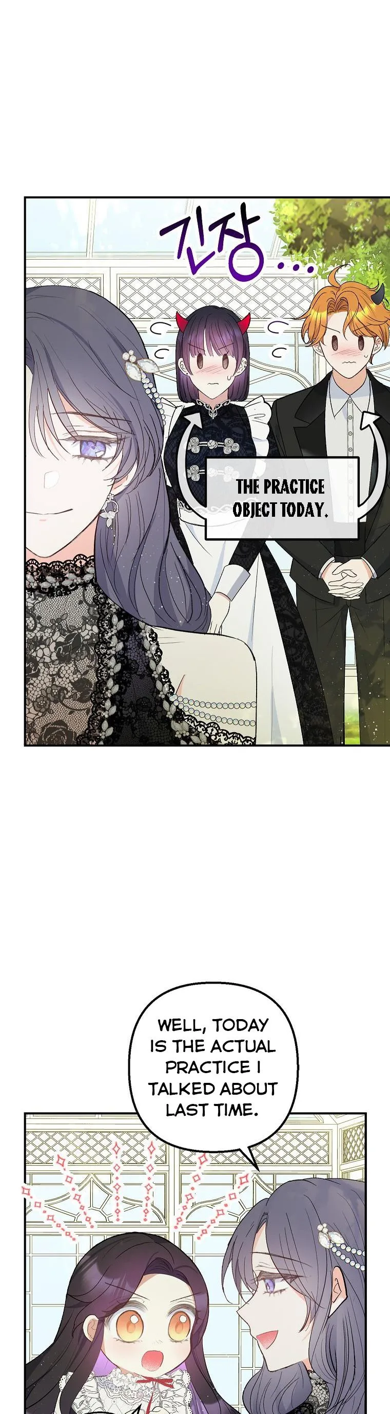 I Am A Daughter Loved By The Devil Chapter 29 page 25