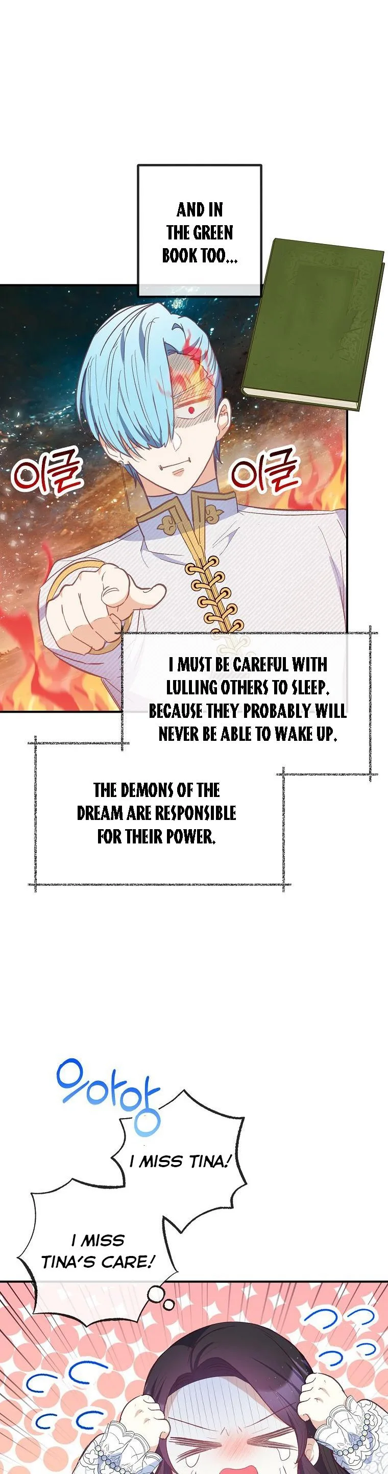 I Am A Daughter Loved By The Devil Chapter 30 page 14