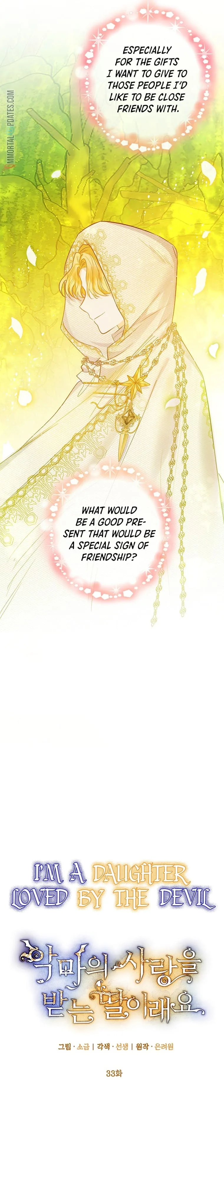 I Am A Daughter Loved By The Devil Chapter 33 page 10
