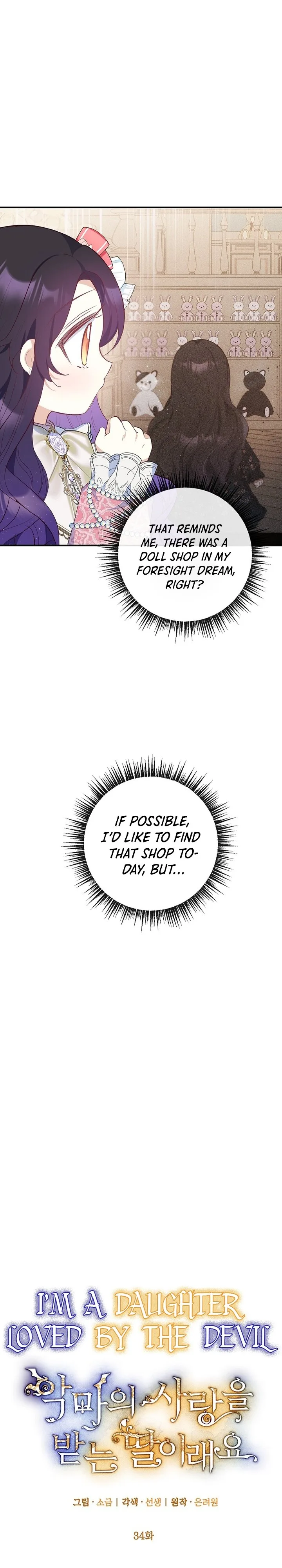 I Am A Daughter Loved By The Devil Chapter 34 page 4