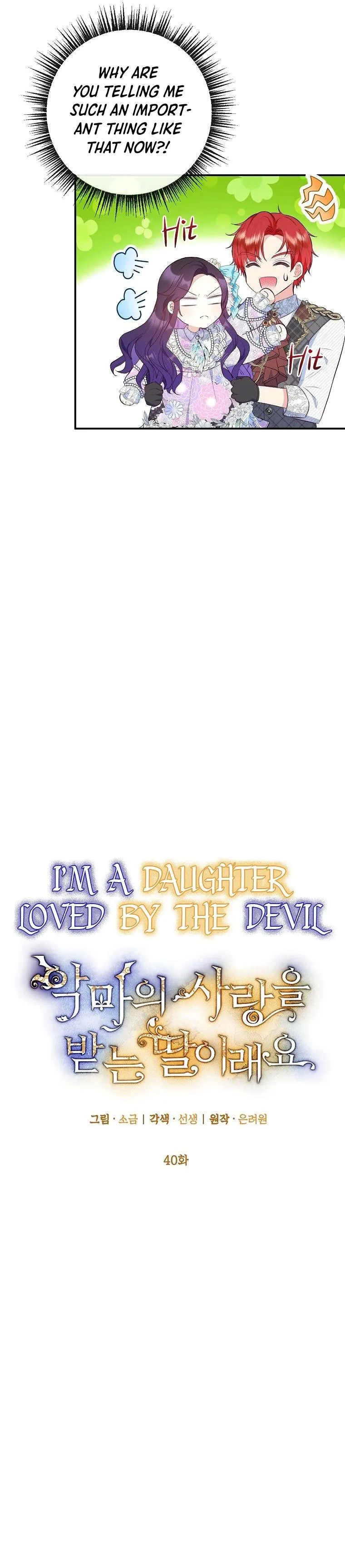 I Am A Daughter Loved By The Devil Chapter 40 page 6