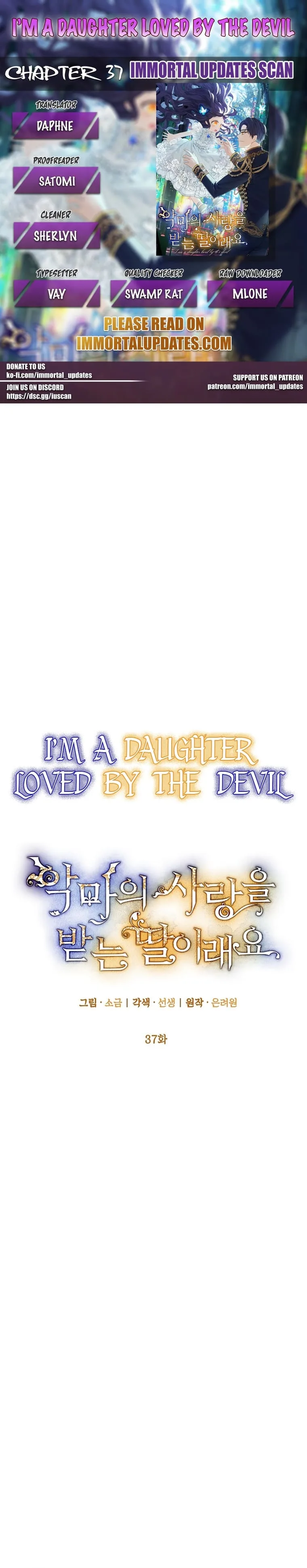 I Am A Daughter Loved By The Devil Chapter 37 page 2