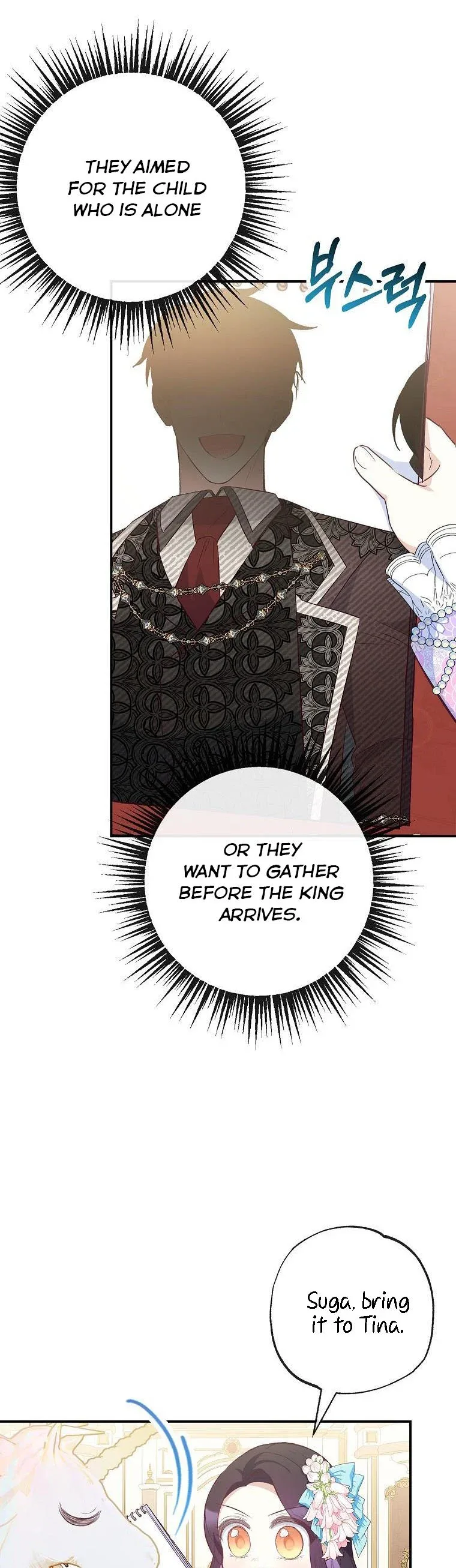 I Am A Daughter Loved By The Devil Chapter 41 page 7