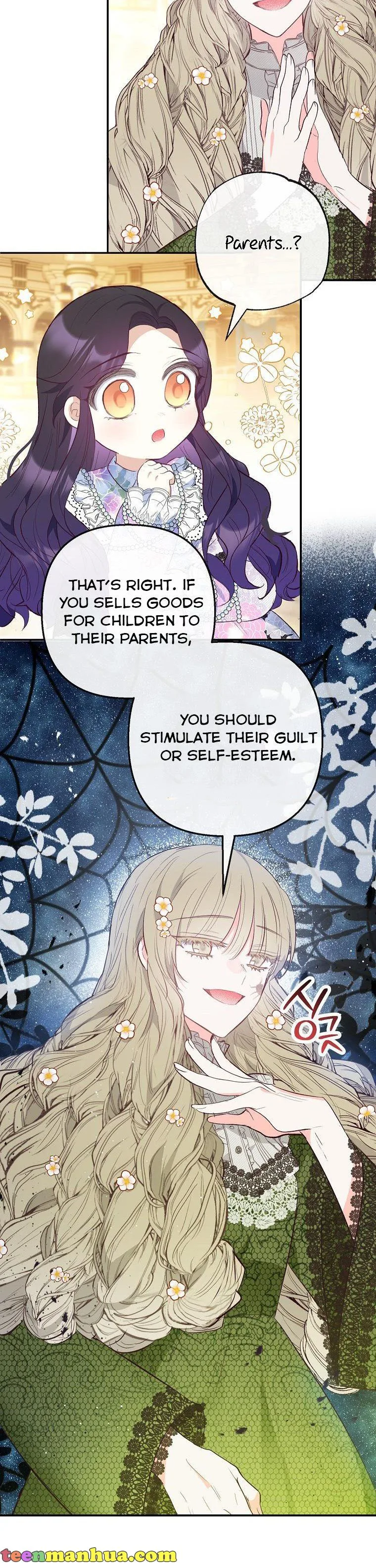 I Am A Daughter Loved By The Devil Chapter 41 page 25