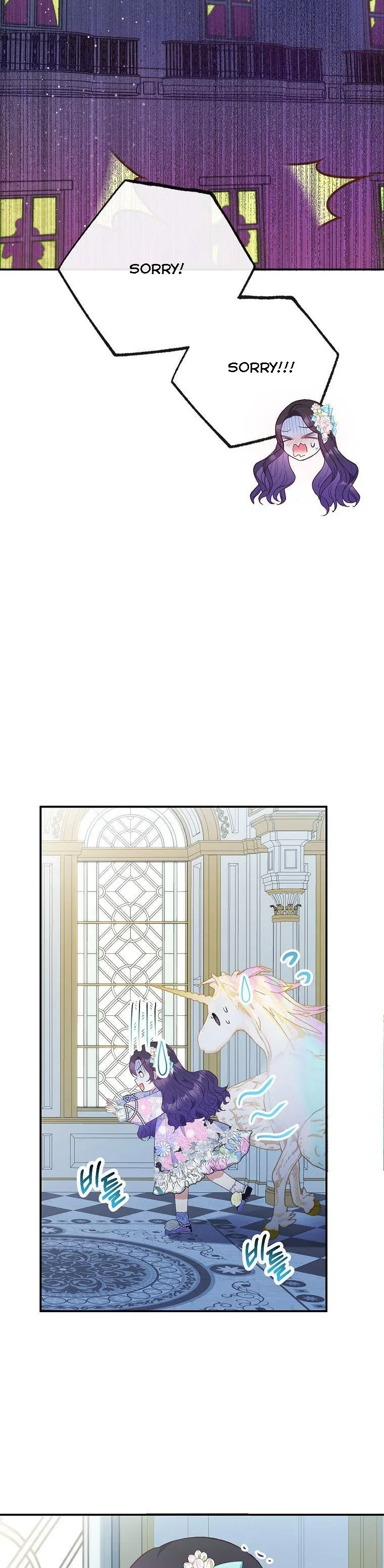 I Am A Daughter Loved By The Devil Chapter 41 page 37