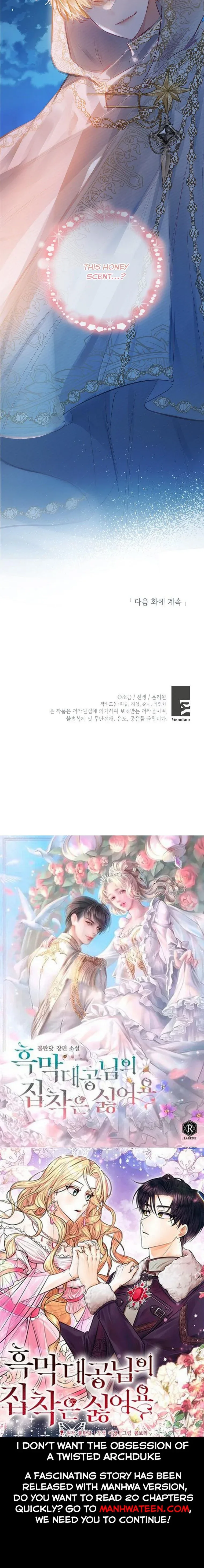 I Am A Daughter Loved By The Devil Chapter 41 page 41