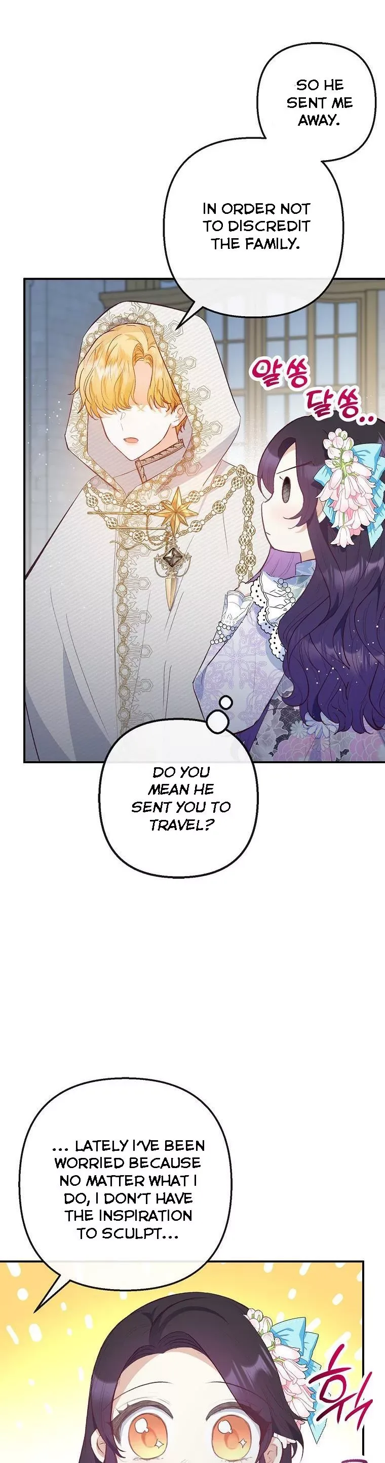 I Am A Daughter Loved By The Devil Chapter 42 page 36