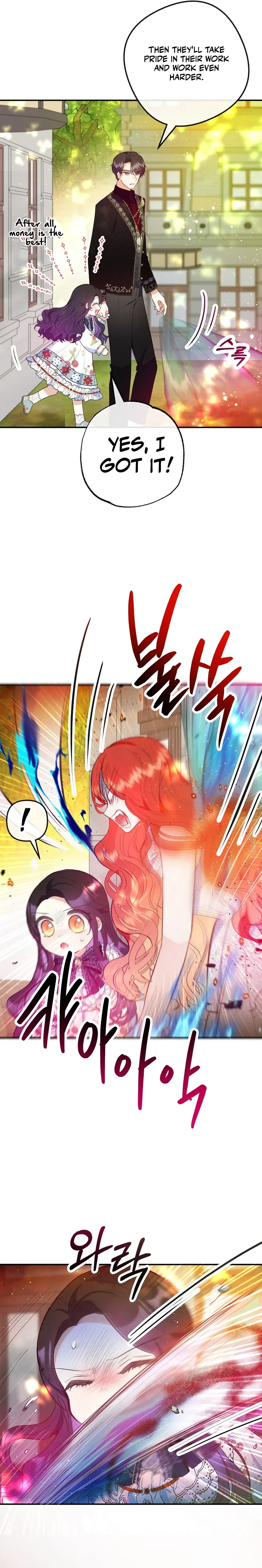 I Am A Daughter Loved By The Devil Chapter 55 page 4