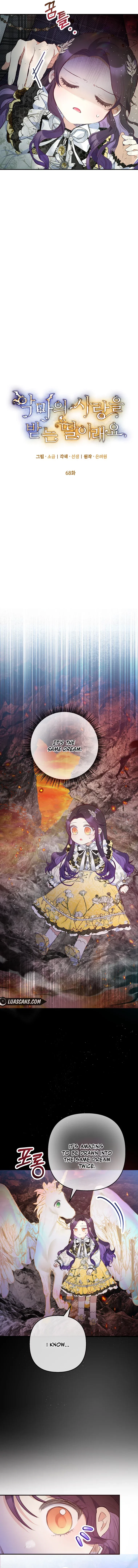 I Am A Daughter Loved By The Devil Chapter 68 page 6