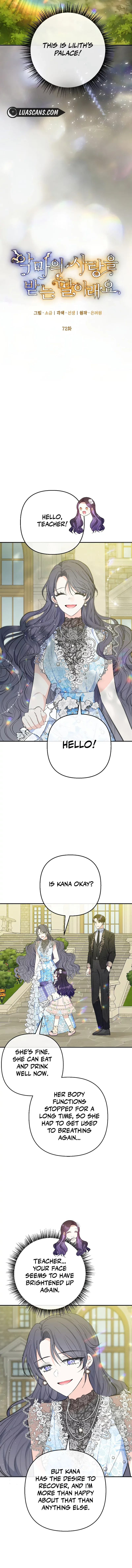 I Am A Daughter Loved By The Devil Chapter 72 page 4