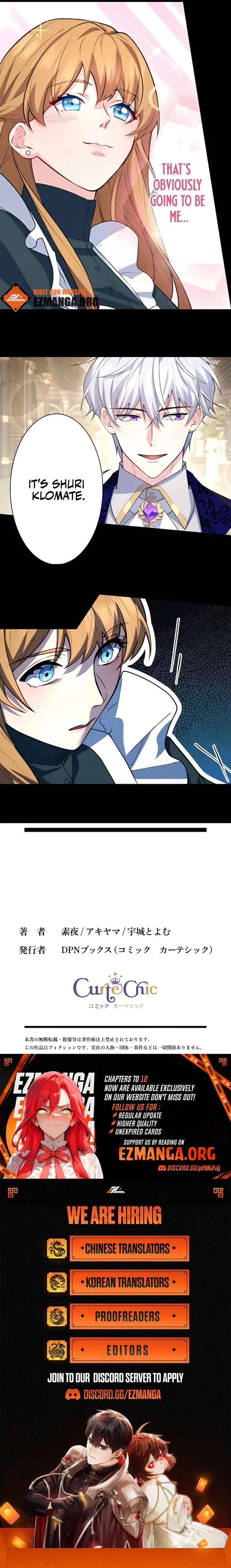 I am a lowly clerk, but the grand duke wouldn’t let me go Chapter 8 page 5