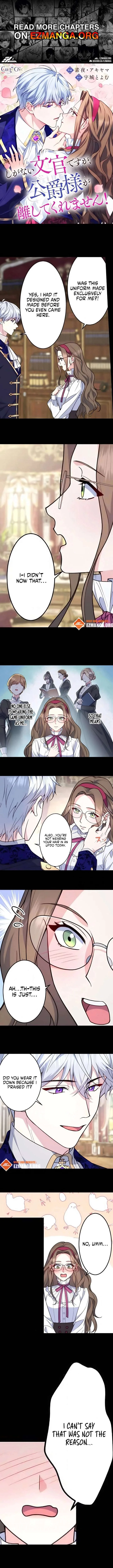 I am a lowly clerk, but the grand duke wouldn’t let me go Chapter 11 page 2