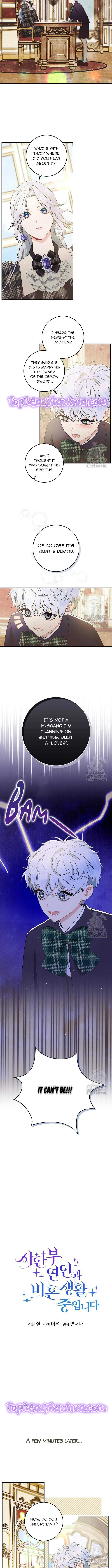 I Am Living an Unmarried Life With a Terminally Ill Lover Chapter 7 page 7