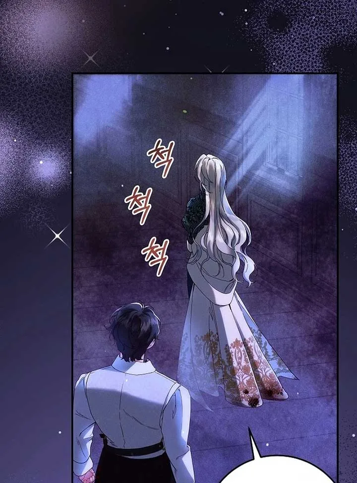 I Am Living an Unmarried Life With a Terminally Ill Lover Chapter 36 page 46