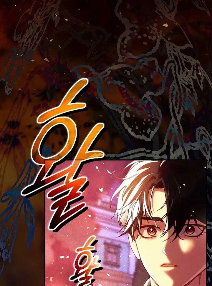 I Am Living an Unmarried Life With a Terminally Ill Lover Chapter 36 page 3