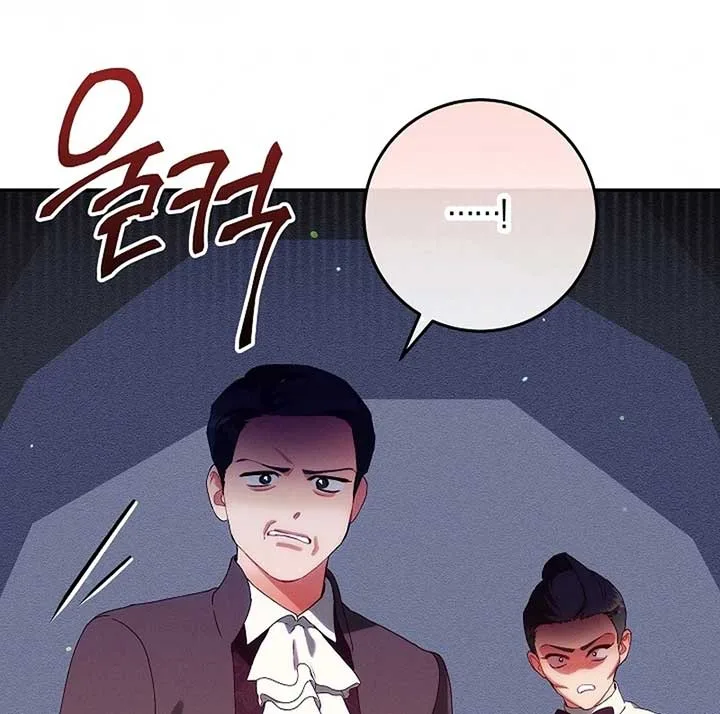 I Am Living an Unmarried Life With a Terminally Ill Lover Chapter 36 page 34