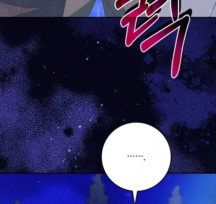 I Am Living an Unmarried Life With a Terminally Ill Lover Chapter 36 page 20