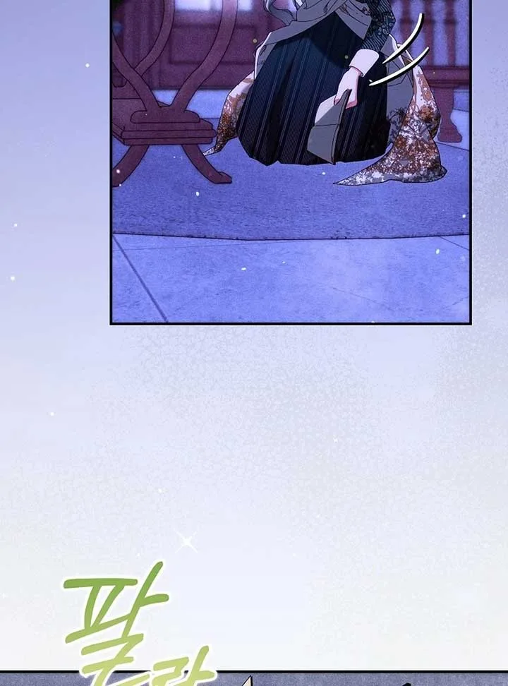I Am Living an Unmarried Life With a Terminally Ill Lover Chapter 36 page 77