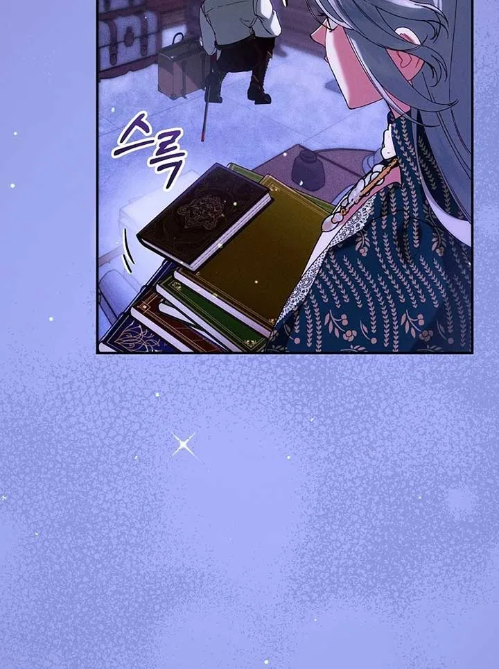 I Am Living an Unmarried Life With a Terminally Ill Lover Chapter 36 page 74