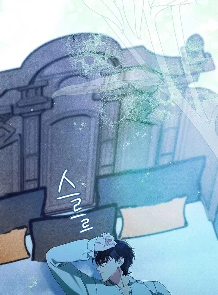 I Am Living an Unmarried Life With a Terminally Ill Lover Chapter 37 page 58