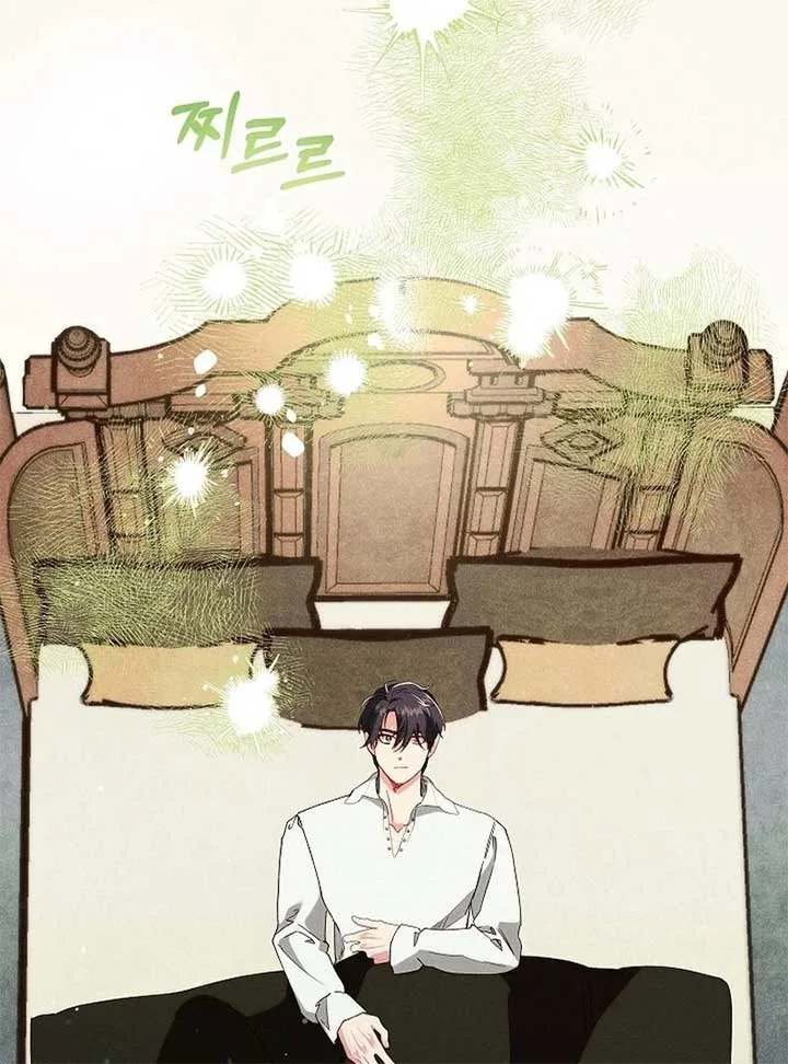 I Am Living an Unmarried Life With a Terminally Ill Lover Chapter 37 page 80