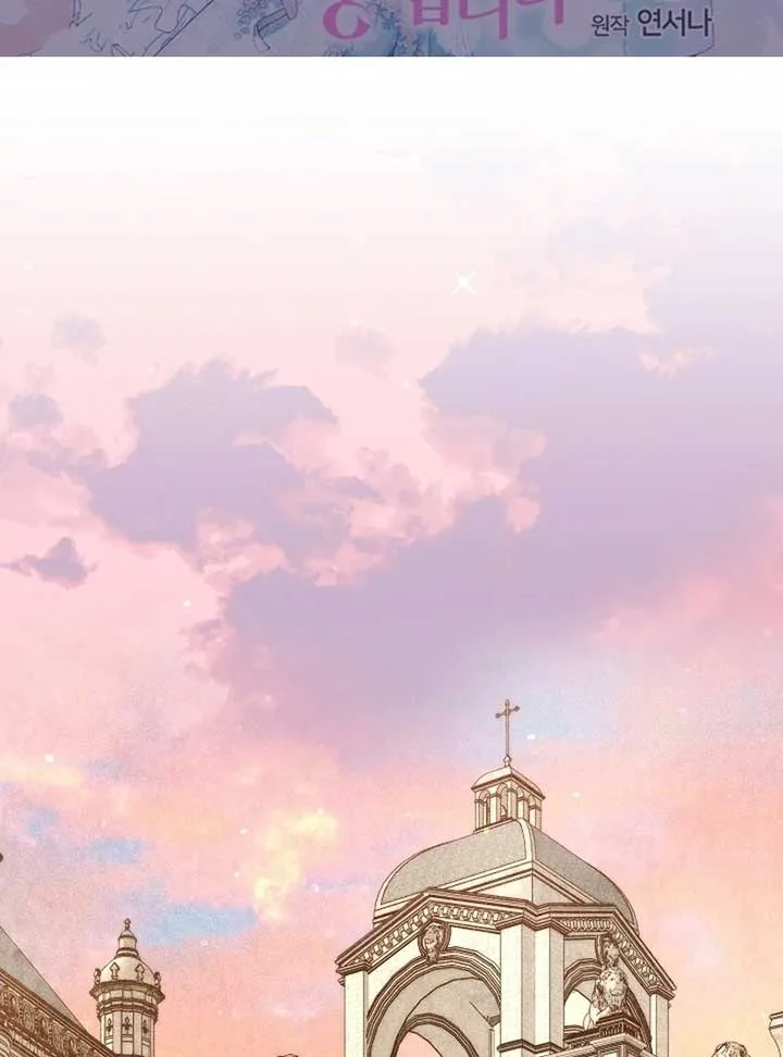 I Am Living an Unmarried Life With a Terminally Ill Lover Chapter 39 page 3