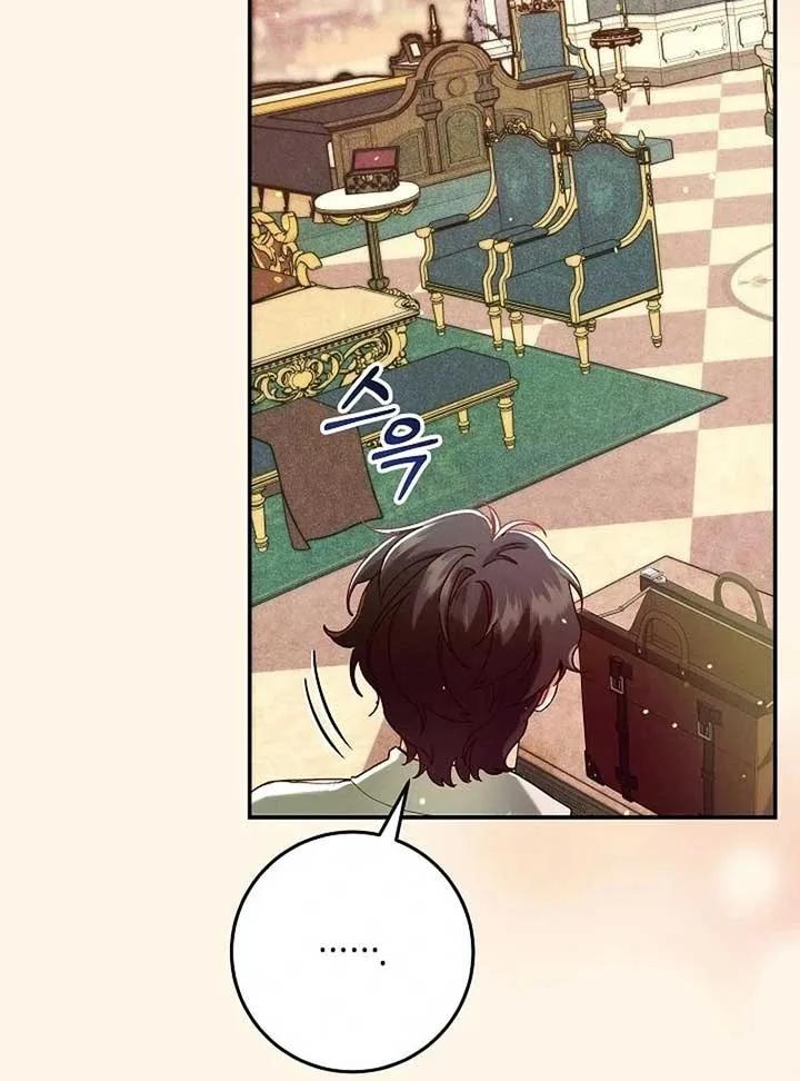 I Am Living an Unmarried Life With a Terminally Ill Lover Chapter 41 page 15
