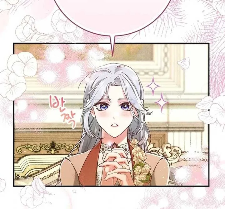 I Am Living an Unmarried Life With a Terminally Ill Lover Chapter 41 page 95