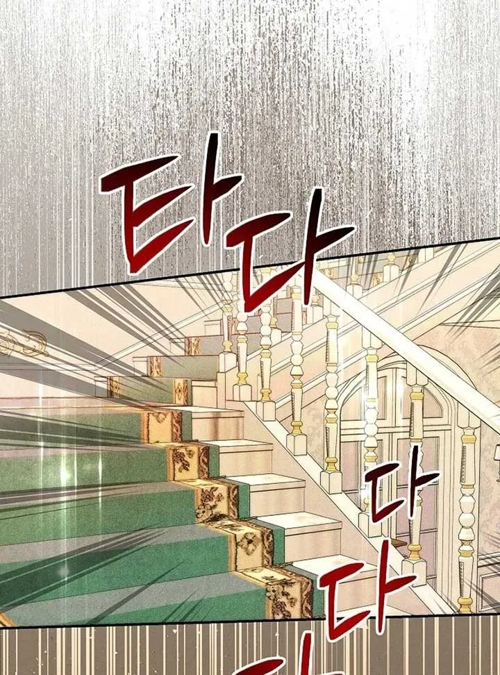 I Am Living an Unmarried Life With a Terminally Ill Lover Chapter 41 page 45