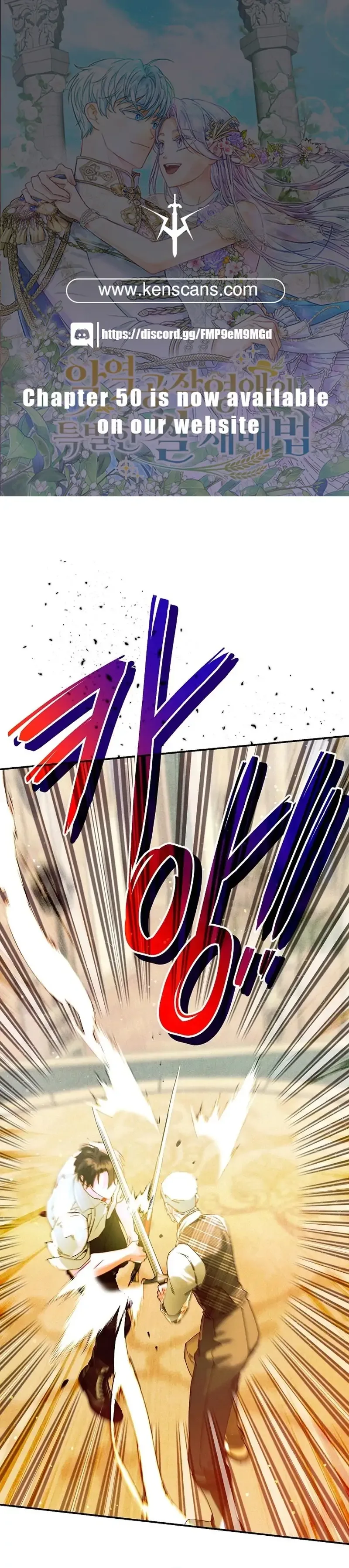 I Am Living an Unmarried Life With a Terminally Ill Lover Chapter 42 page 2