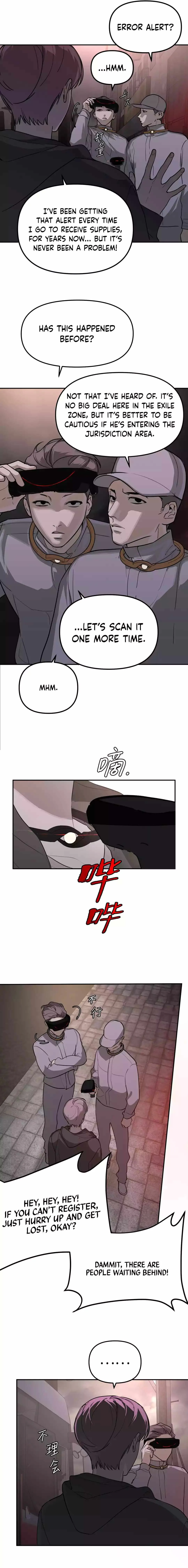 The Evil Ring Chapter 2 page 4