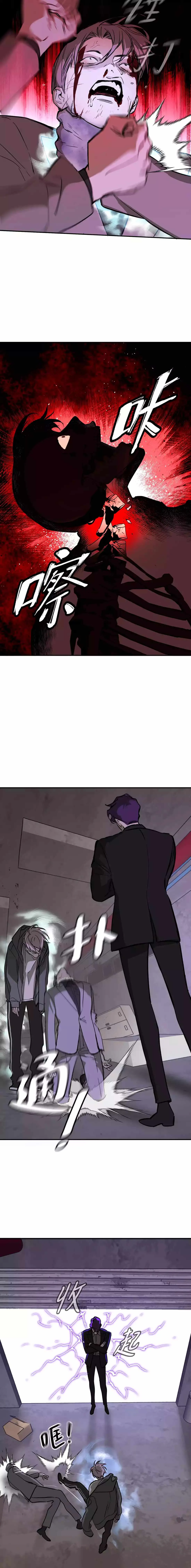 The Evil Ring Chapter 6 page 9