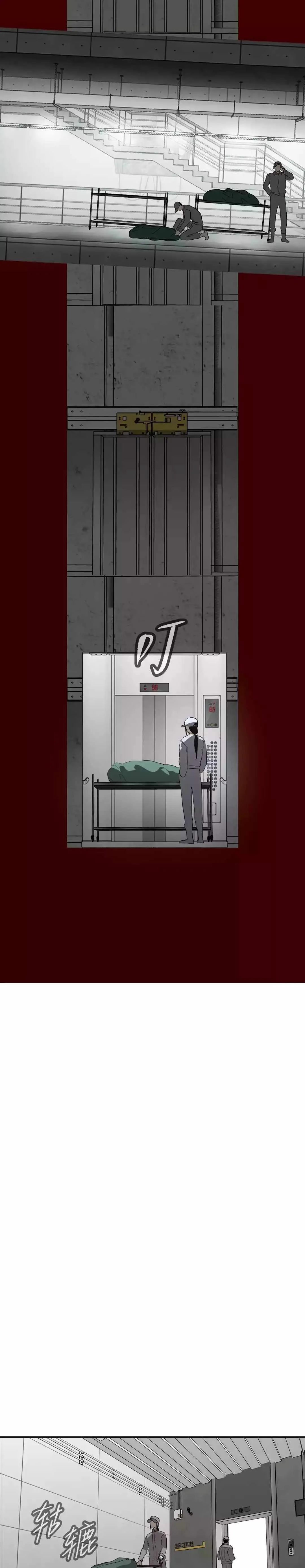 The Evil Ring Chapter 17 page 9