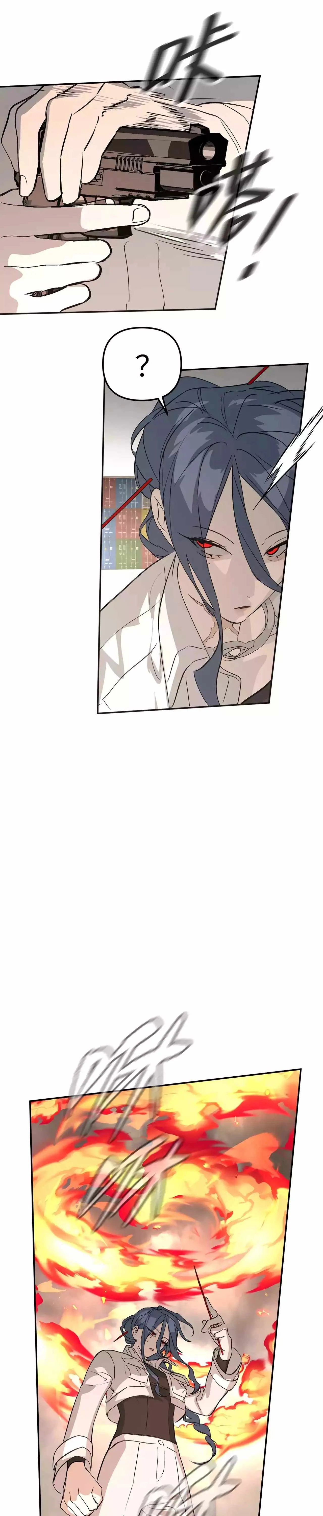 The Evil Ring Chapter 16 page 17