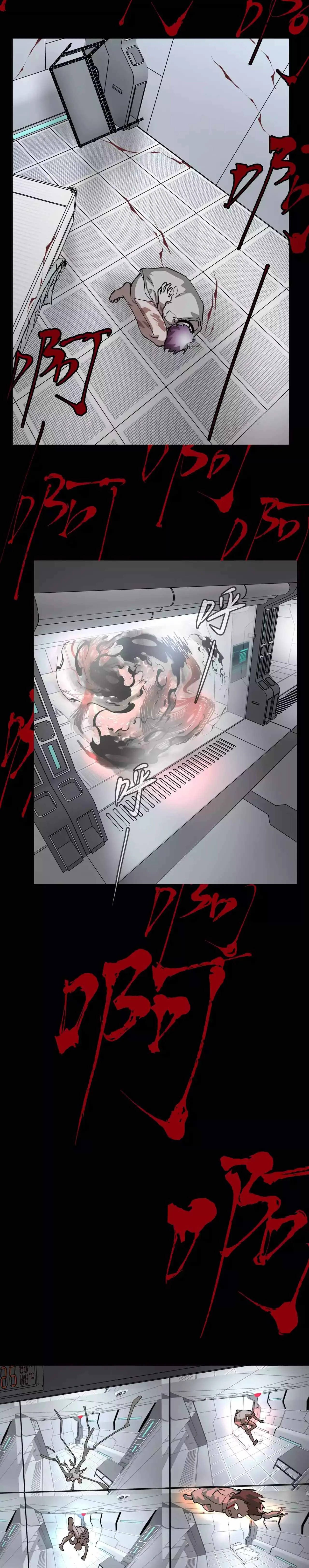 The Evil Ring Chapter 18 page 16