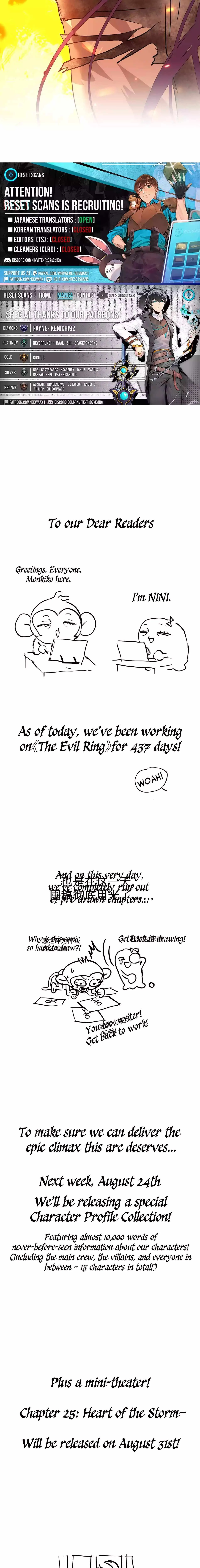 The Evil Ring Chapter 24 page 25
