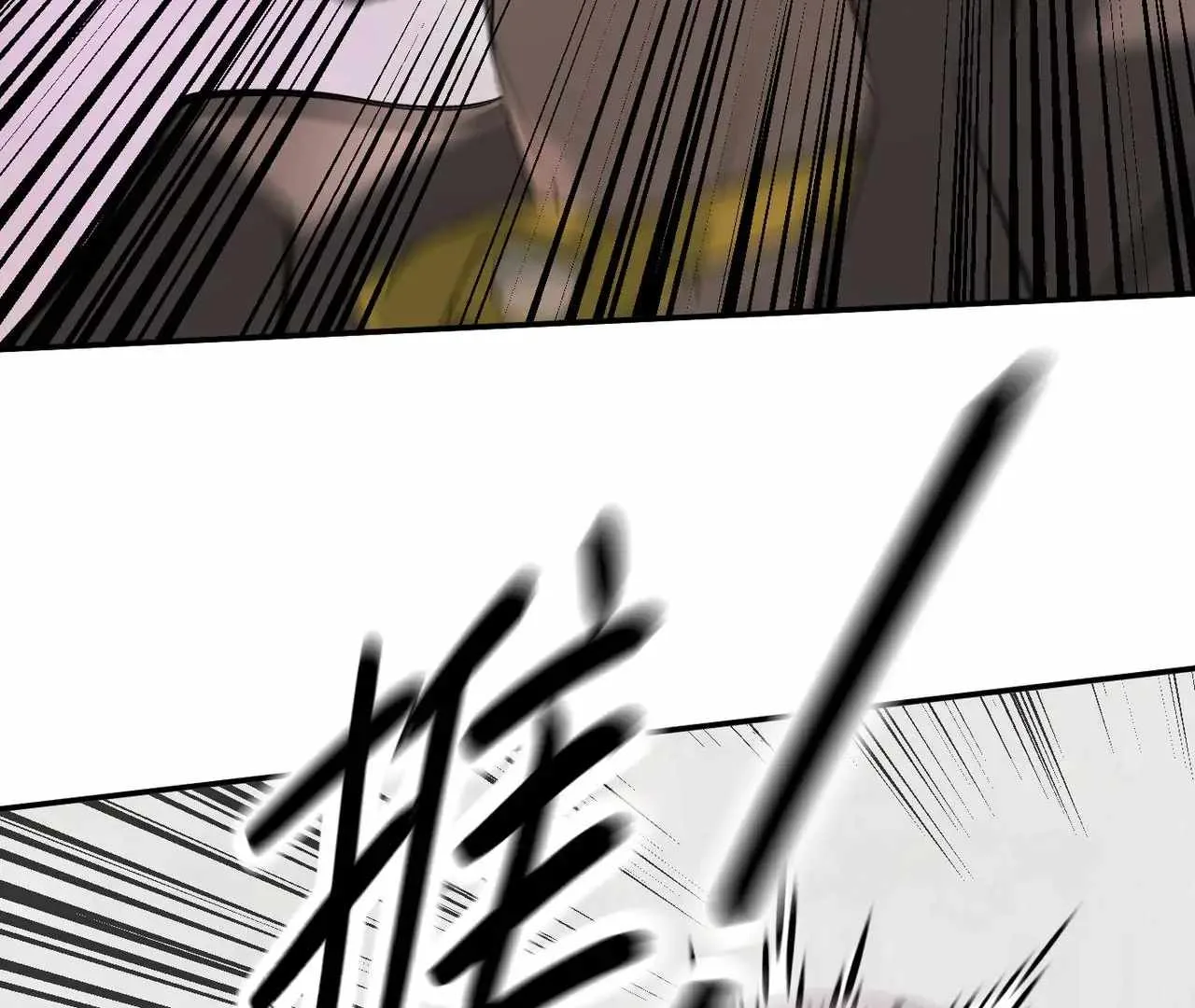 The Evil Ring Chapter 35 page 69
