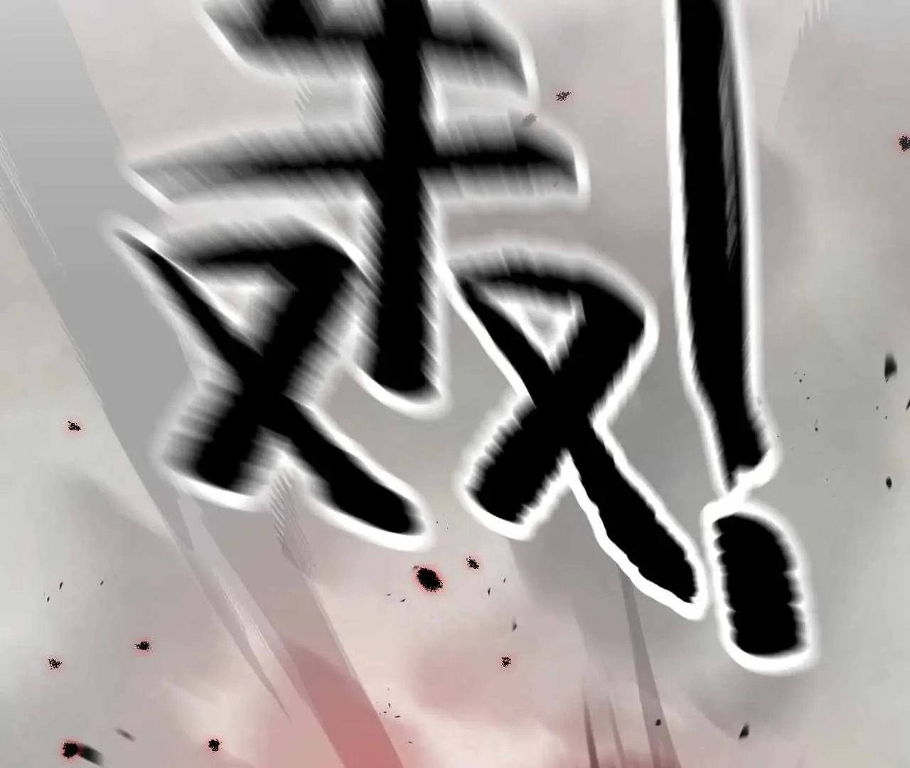 The Evil Ring Chapter 35 page 88