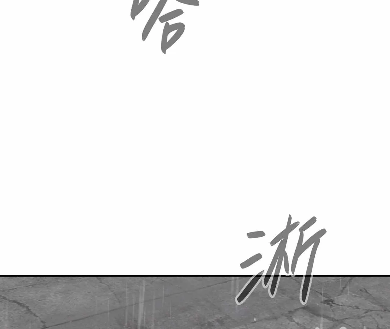 The Evil Ring Chapter 35 page 115