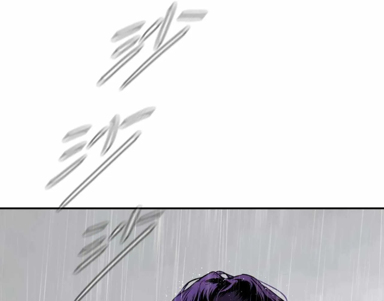 The Evil Ring Chapter 35 page 146