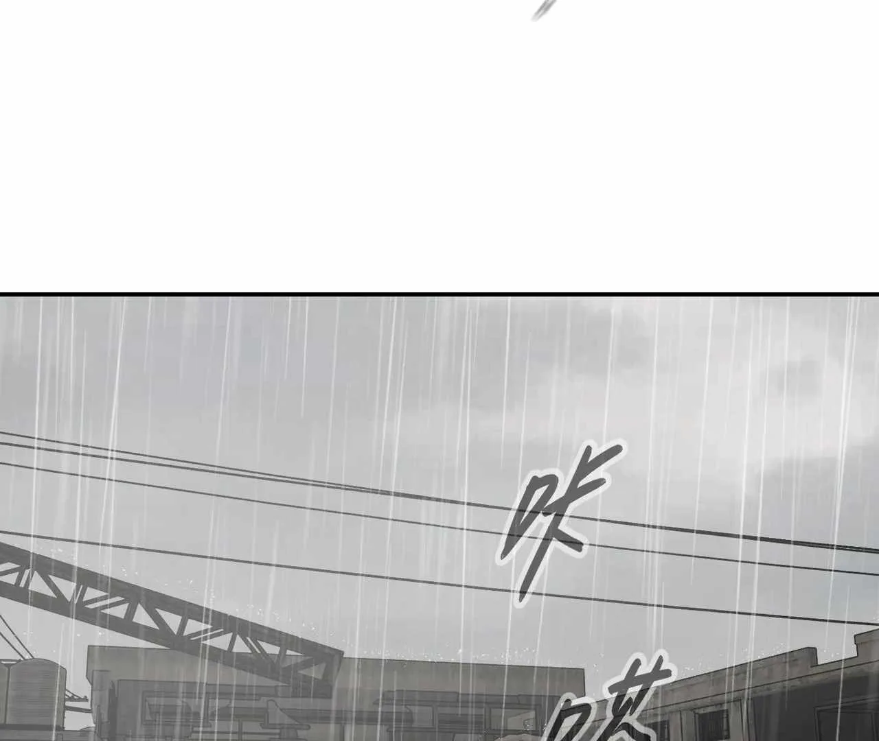 The Evil Ring Chapter 35 page 138
