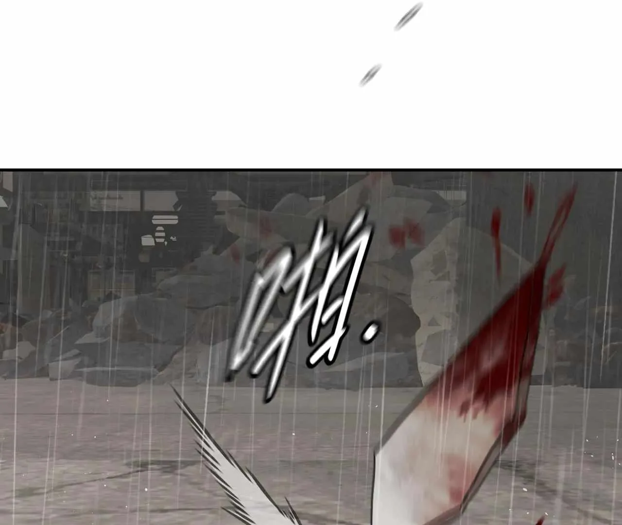 The Evil Ring Chapter 35 page 154