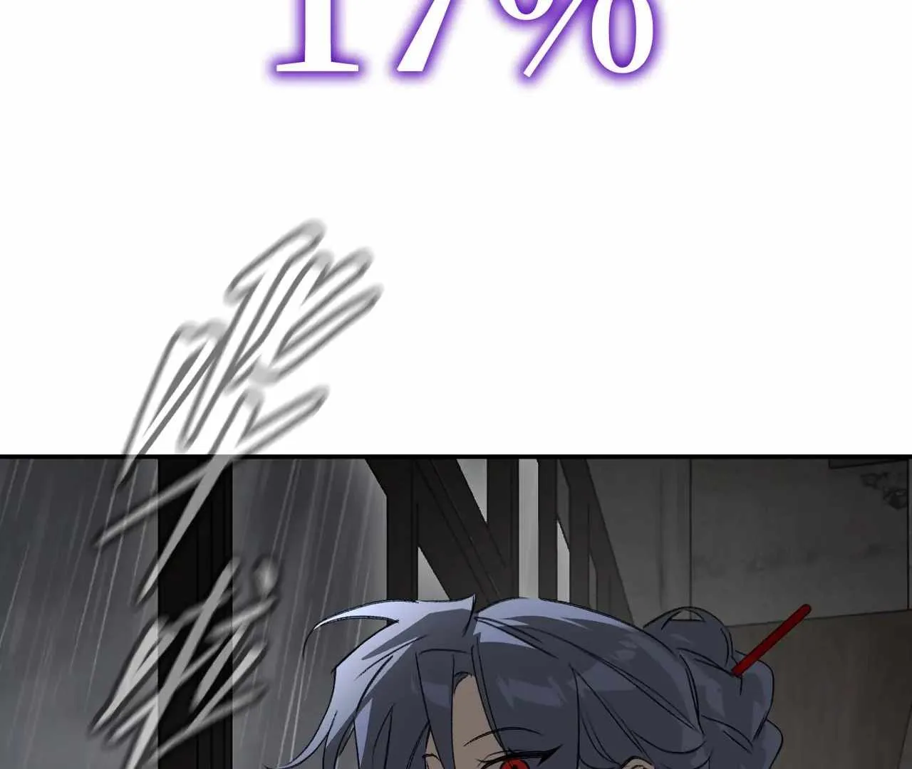 The Evil Ring Chapter 36 page 179