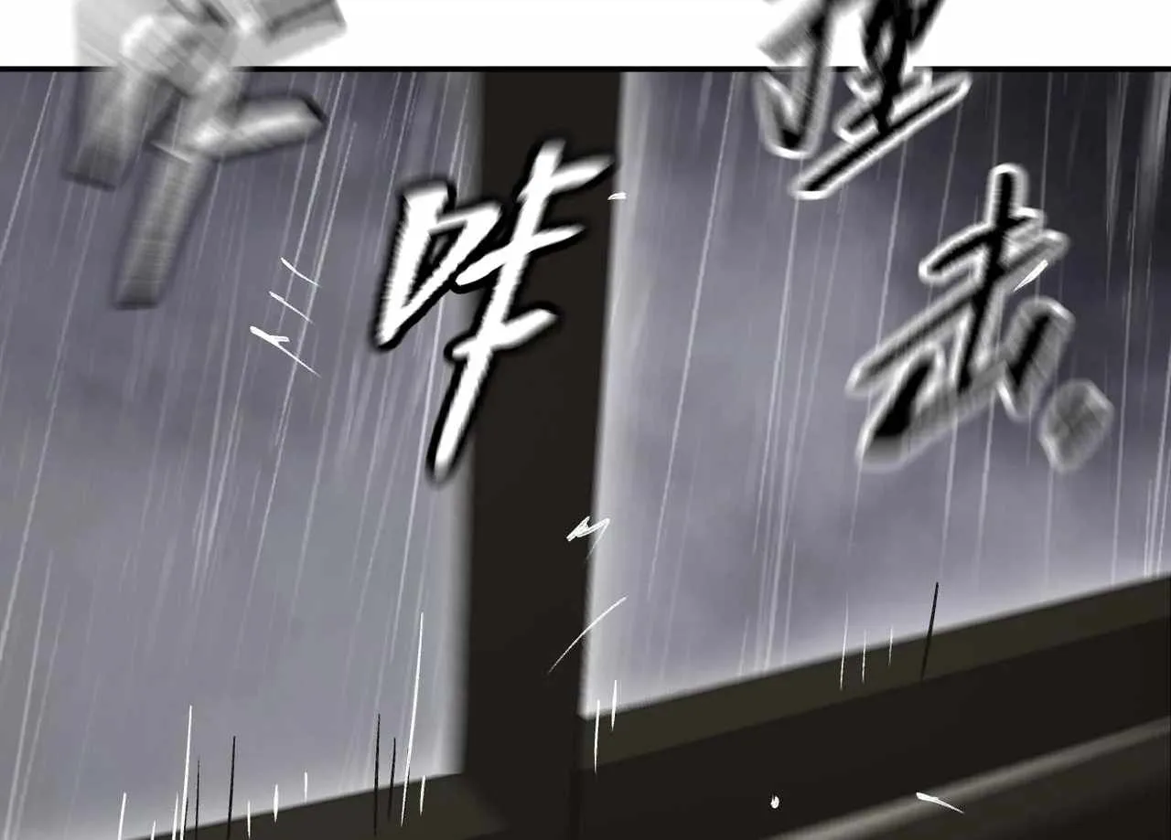 The Evil Ring Chapter 36 page 185