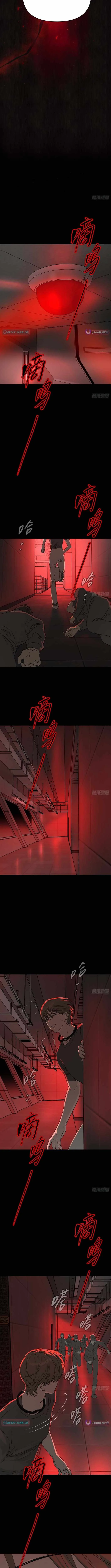 The Evil Ring Chapter 69 page 9