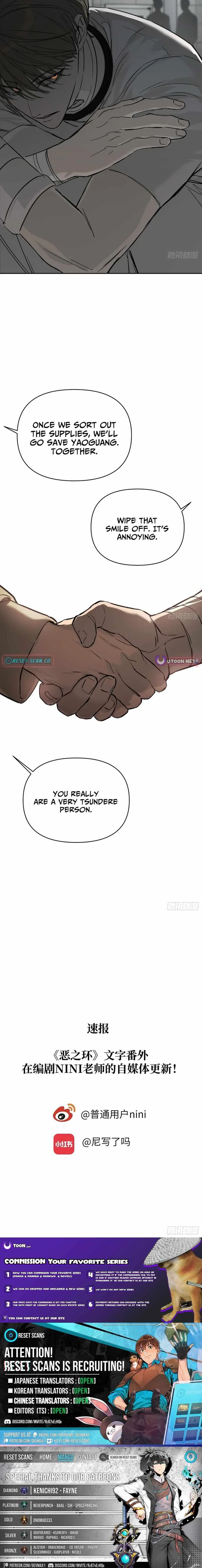 The Evil Ring Chapter 73 page 14